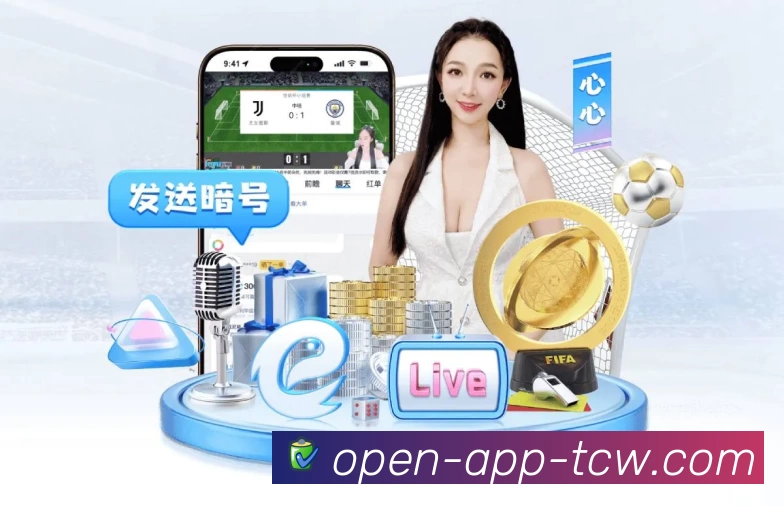 球员专访