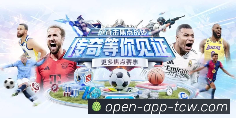 新浪彩票全站App